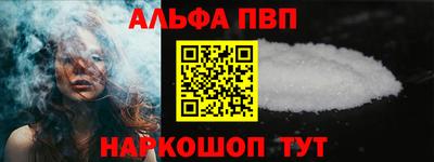 a pvp Анапа