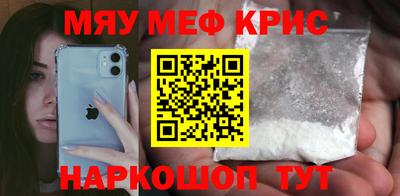 spice Анжеро-Судженск