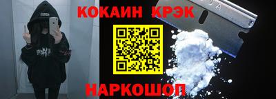 a pvp Анапа