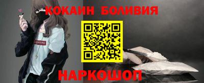 spice Анжеро-Судженск