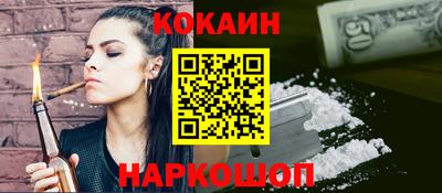 прущие грибы Ангарск
