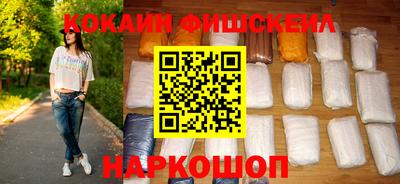 spice Анжеро-Судженск