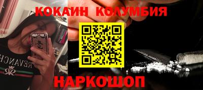 прущие грибы Ангарск