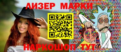 spice Анжеро-Судженск