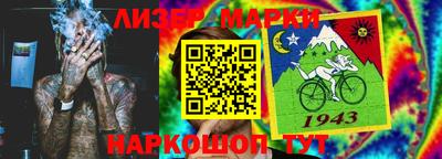 прущие грибы Ангарск