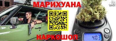 spice Анжеро-Судженск