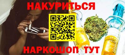 spice Анжеро-Судженск