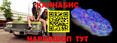 spice Анжеро-Судженск