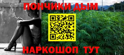 прущие грибы Ангарск
