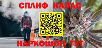 spice Анжеро-Судженск