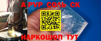 прущие грибы Ангарск