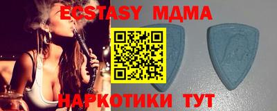 spice Анжеро-Судженск