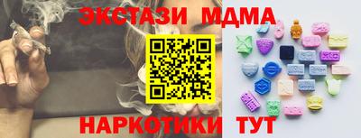 прущие грибы Ангарск