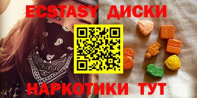 прущие грибы Ангарск