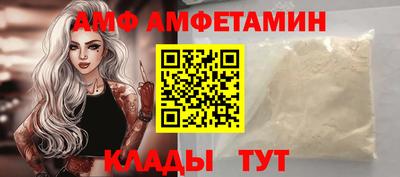 прущие грибы Ангарск