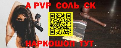 прущие грибы Ангарск