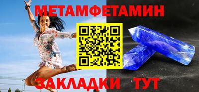 spice Анжеро-Судженск