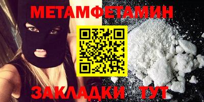 spice Анжеро-Судженск