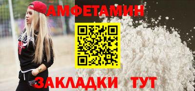 spice Анжеро-Судженск