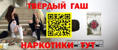 прущие грибы Ангарск
