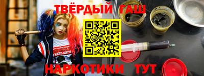 прущие грибы Ангарск