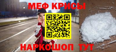 spice Анжеро-Судженск