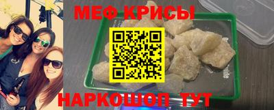 прущие грибы Ангарск