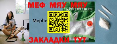прущие грибы Ангарск