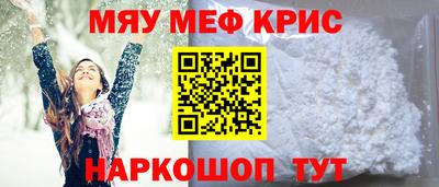 spice Анжеро-Судженск