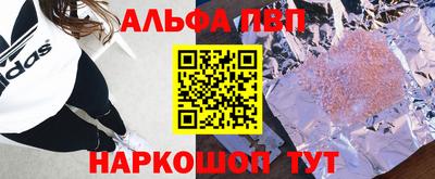 a pvp Анапа