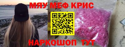прущие грибы Ангарск