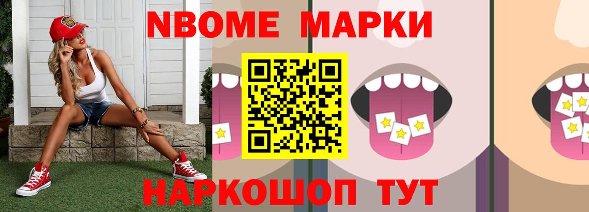 Лсд 25 экстази кислота  LSD-25 экстази ecstasy  Бердск  Вход с VPN 