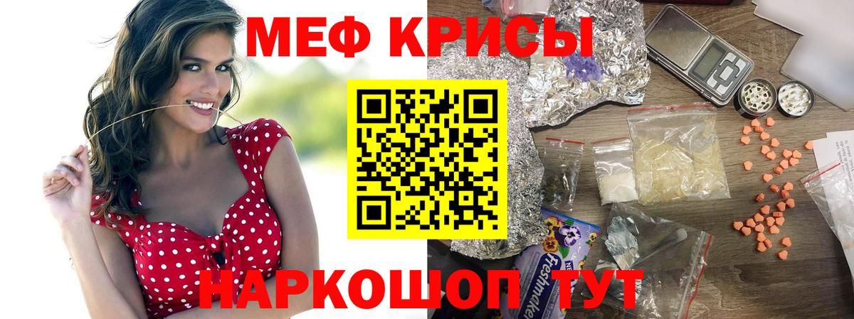 МЕФ Бердск
