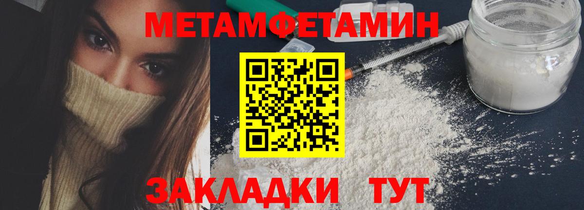 Первитин витя Бердск