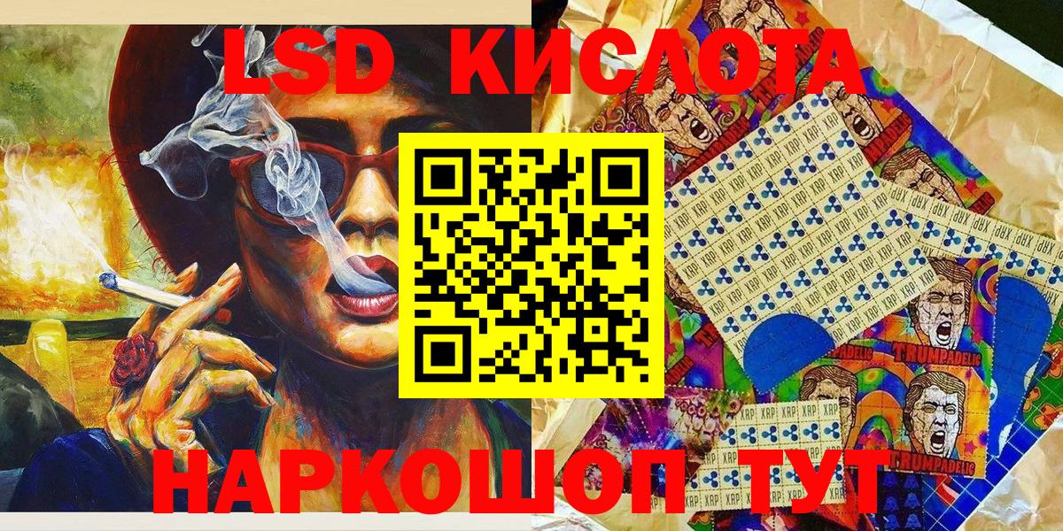 Бердск  Наркотические марки  Вход с VPN  Марки N-bome 1500мкг  Марки N-bome 1500мкг 