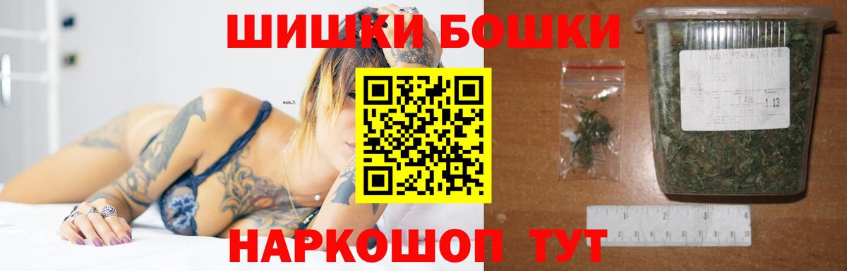 Каннабис LSD WEED Бердск